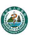 事业单位